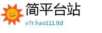 2025新奥天天开好彩开奖结果同2025新奥天天开好彩新奥彩免费版